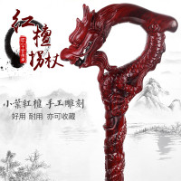 整體柺棍紅檀老人紅木柺杖老年人手扶棍實木質整木防滑手杖捌杖