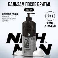 Крем после бритья NISHMAN 05 Invisible Touch, 200мл