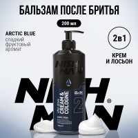 Крем после бритья мужской NISHMAN 02 Arctic Blue, 200мл