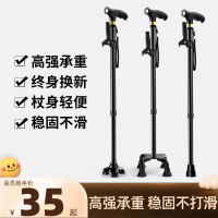 德國老人柺杖柺棍扶手架防滑輕便老年人多功能助步器四腳拐櫃捌扙
