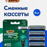 Сменные кассеты BIC Hybrid 3 Flex Sensitive, 3 нанотехнологичных подвижных лезвия, увлажняющая полоска, 4 штуки в упаковке