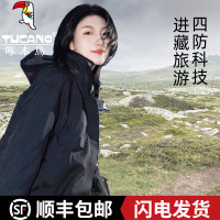 啄木鳥山系衝鋒衣女三合一可拆卸登山服春秋季加絨加厚防風外套男