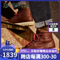 Danner 丹納防水男女工裝馬丁靴防滑透氣經典中筒戶外靴logger917