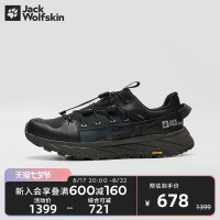 JackWolfskin德國狼爪春夏新款戶外運動耐磨輕裝徒步低幫鞋男款