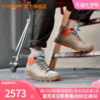 CRISPI新品惡龍耐磨防水意大利徒步登山鞋春夏Attiva Urban Mid