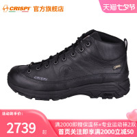 crispi戶外防水透氣徒步登山鞋軍版春夏防滑耐磨A Way Leather
