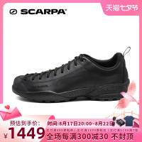 SCARPA/斯卡帕Mojito莫吉託運動鞋男款頭層皮時尚休閒鞋32617-350