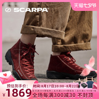 SCARPA 莫吉託戶外休閒鞋Mojito Mid GTX防水女款運動鞋32612-200