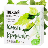 GreenEra Твердый шампунь для волос для роста и от выпадения, КРАПИВА и ХМЕЛЬ, натуральный