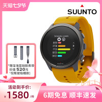 SUUNTO頌拓5 Peak戶外運動手錶跑步心率GPS登山鬆拓80種運動模式