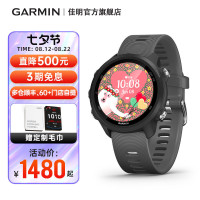 Garmin佳明Forerunner245M專業跑步手錶運動血氧心率馬拉鬆配速