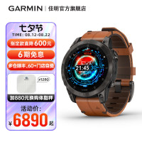 Garmin佳明Epix易耐時智能戶外運動手錶專用手錶手環圓盤男女款