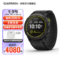 Garmin佳明Enduro安奪戶外登山太陽能多功能跑步運動手錶血氧心率