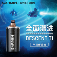 Garmin佳明Descent T1 潛水無線氣瓶感測器裝備全套智能壓力配件