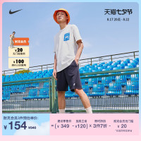 Nike耐克官方男子口袋T恤夏新款寬鬆純棉針織柔軟舒適FJ7681