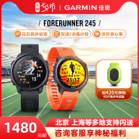 Garmin佳明Forerunner245M/255M/265馬拉鬆跑步訓練戶外運動手錶