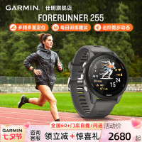 Garmin佳明Forerunner 255跑步手錶馬拉鬆遊泳爬山心率血氧睡眠運動手環音樂支付智能手錶【領券立減】