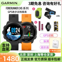 Garmin佳明Forerunner245M音樂戶外GPS心率智能遊泳跑步運動手錶