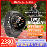 Garmin佳明Forerunner255/255s心率血氧GPS騎行遊泳跑步運動手錶