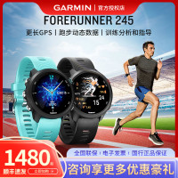 Garmin佳明Forerunner245/245M運動手錶血氧心率GPS智能跑步手錶