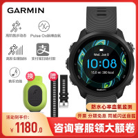 Garmin佳明245智能GPS跑步運動心率血氧遊泳騎行音樂旗艦手錶防水