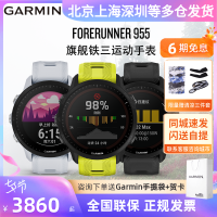 Garmin佳明FR955/965/745鐵人三項GPS跑步心率血氧運動智能手錶