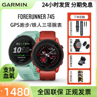 Garmin佳明FR945/745鐵人三項戶外跑步音樂心率遊泳智能運動手錶