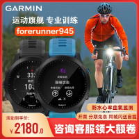 GARMIN佳明945/955戶外智能GPS跑步運動騎行登山心率血氧手錶745