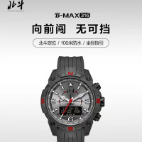 北鬥手錶三代正品BMAX衛星授時定位指針電子指南針戶外退伍紀念