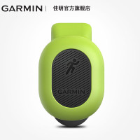 Garmin佳明RDP 小綠豆跑步動態感測器綠豆芽小豆芽動態跑步高階