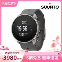 SUUNTO頌拓9 Peak Pro潛水跑步專業運動手錶血氧鬆拓95種運動模式