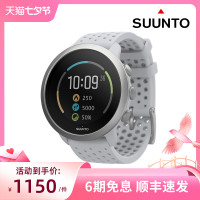 SUUNTO頌拓3跑步遊泳心率戶外運動手錶健身瑜伽鬆拓70種運動模式