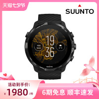 SUUNTO頌拓 7戶外運動手錶支付音樂遊泳跑步鬆拓70多種運動模式