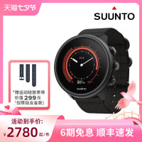 SUUNTO頌拓9 Baro鈦合金跑步登山專業運動手錶鬆拓 80種運動模式