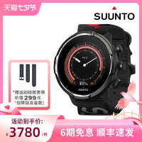 SUUNTO頌拓9Baro冒險家限定款鈦合金旗艦運動手錶續航戶外鬆拓