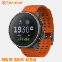 SUUNTO頌拓Vertical太陽能鈦合金專業戶外運動手錶心率地圖血氧