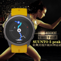 SUUNTO頌拓5peak戶外運動手錶手錶跑步心率馬拉鬆GPS登山鬆拓