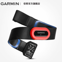 Garmin佳明 HRM跑步騎行遊泳健康步頻監測心率帶胸帶運動藍牙防水