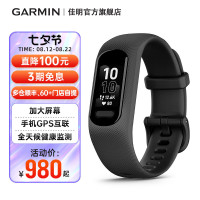 Garmin佳明Smart5智能運動健康睡眠血氧心率監測運動手環男女