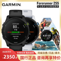 Garmin佳明Forerunner255跑步心率血氧馬拉鬆騎行遊泳GPS運動手錶