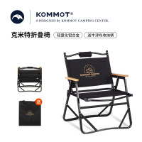 KOMMOT牧徹露營椅子戶外摺疊椅可攜式收納鋁合金椅野餐輕便克米特椅