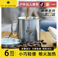 戶外不鏽鋼304摺疊杯露營黃石戶外標準杯輕茶杯復古馬克杯咖啡杯