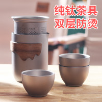 純鈦茶具套組戶外旅行可攜式茶杯茶水分離雙層一壺三杯禮盒快客杯