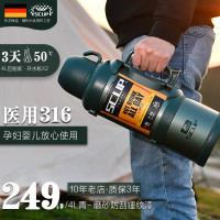 德國SCUP保溫壺大容量保溫杯男316戶外可攜式車載旅行暖水瓶家用4L