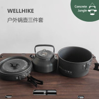 Wellhike出口日本戶外露營3水壺煎鍋燉鍋套裝鍋具三件套