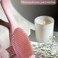 Расческа для волос, массажная, брашинг