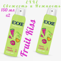 Дезодорант Exxe женский Свежесть и нежность Fruit kiss 150 мл. спрей