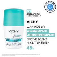 Vichy Шариковый дезодорант-антиперспирант ролик для женщин и мужчин против белых и желтых пятен 48 часов защиты от пота, 50 мл
