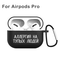 Защитный силиконовый чехол для наушников Apple Airpods Pro 2 2022