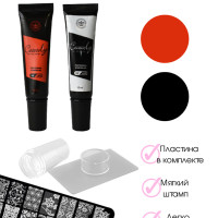 Cececoly Набор для стемпинга: краска для стемпинга 2 цвета по 10 мл., мягкий штамп, пластина для стемпинга